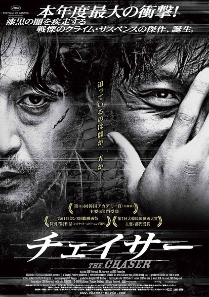 办假的尼日利亚护照电子版
