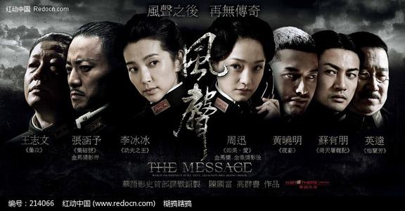 办假的台湾国立屏东科技大学文凭
